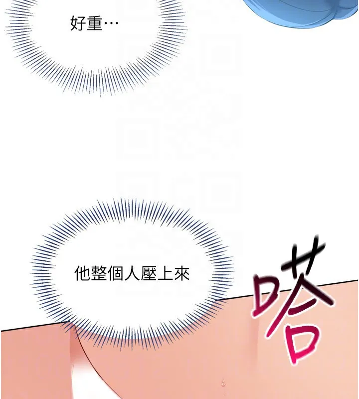 第46话-我这样…有让你满意吗? 49